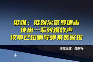 申京：我没有瓦兰那么强壮但我比他快 所以我们打他这个点