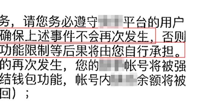 战旧主不手软！萨迪克-贝15中8&三分7中2 得到21分4板1助2断