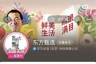 记者：国米准备为埃尔莫索提供500万欧年薪的4+1合同