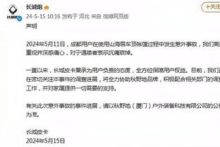 Woj：雄鹿在交易利拉德前 并没有询问字母是否会因此续约