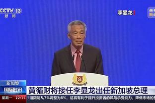 北京国安vs浙江首发：李磊、李可先发，姚均晟、李提香出战