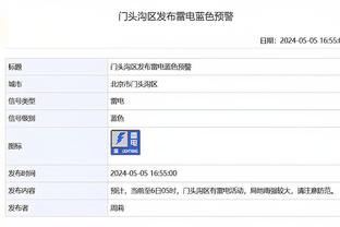 开云官网app登录截图2