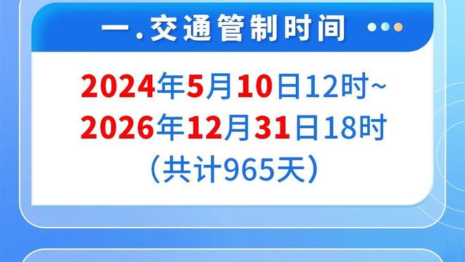 江南体育官网在线登录网站入口截图3