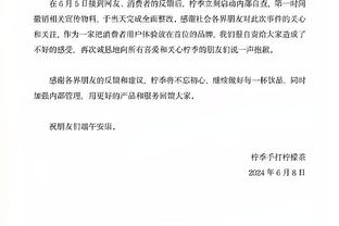 滕哈赫：已跟英力士谈过夏窗引援，要找压力下也能表现好的球员